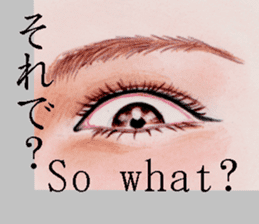 Beautiful Eyes English&Japanese sticker #10770165