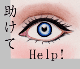Beautiful Eyes English&Japanese sticker #10770166