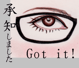 Beautiful Eyes English&Japanese sticker #10770167