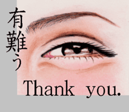 Beautiful Eyes English&Japanese sticker #10770168