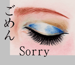 Beautiful Eyes English&Japanese sticker #10770169