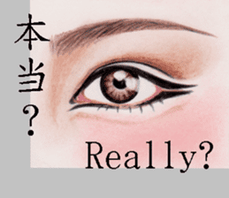 Beautiful Eyes English&Japanese sticker #10770171
