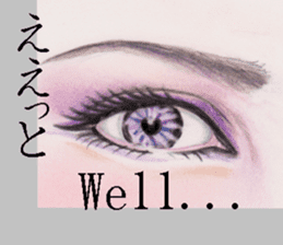 Beautiful Eyes English&Japanese sticker #10770176