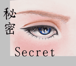 Beautiful Eyes English&Japanese sticker #10770177