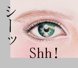 Beautiful Eyes English&Japanese sticker #10770178