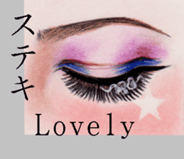 Beautiful Eyes English&Japanese sticker #10770179