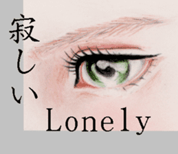 Beautiful Eyes English&Japanese sticker #10770180