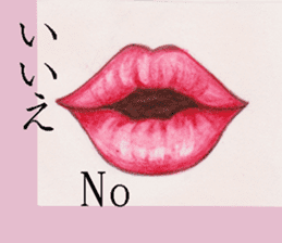 Beautiful Eyes English&Japanese sticker #10770187