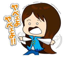 slash yuki-chan sticker #10770212
