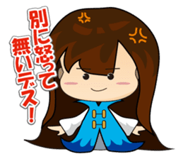 slash yuki-chan sticker #10770223