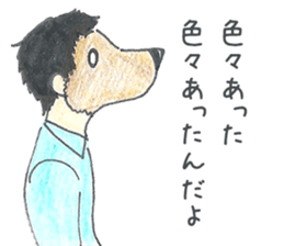 Dog face people sticker #10770354