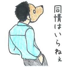 Dog face people sticker #10770361