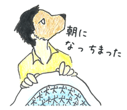 Dog face people sticker #10770371