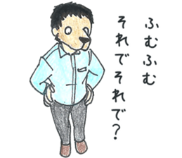 Dog face people sticker #10770376