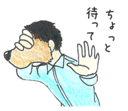 Dog face people sticker #10770377