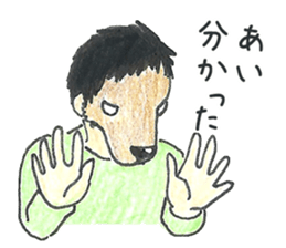 Dog face people sticker #10770380