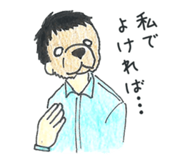 Dog face people sticker #10770384