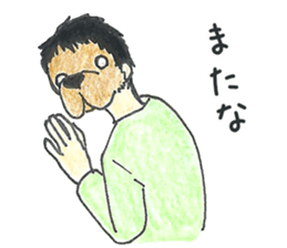 Dog face people sticker #10770387