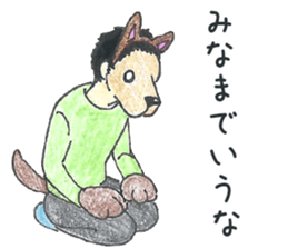 Dog face people sticker #10770391