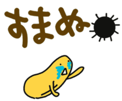 Sea urchin Talk 2 sticker #10770399