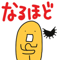 Sea urchin Talk 2 sticker #10770400