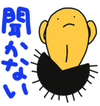 Sea urchin Talk 2 sticker #10770415