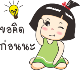 Nong luk chub 2 sticker #10770556