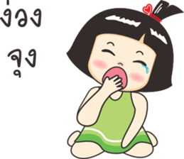 Nong luk chub 2 sticker #10770558