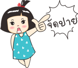 Nong luk chub 2 sticker #10770561