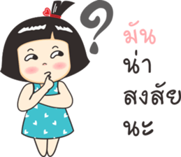 Nong luk chub 2 sticker #10770562
