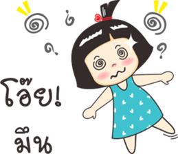 Nong luk chub 2 sticker #10770563