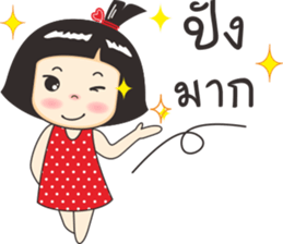 Nong luk chub 2 sticker #10770567