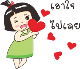 Nong luk chub 2 sticker #10770575