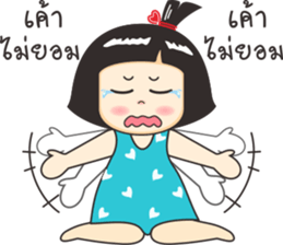 Nong luk chub 2 sticker #10770576