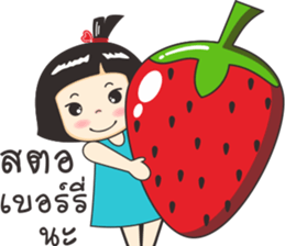 Nong luk chub 2 sticker #10770579