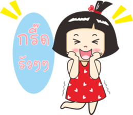 Nong luk chub 2 sticker #10770586