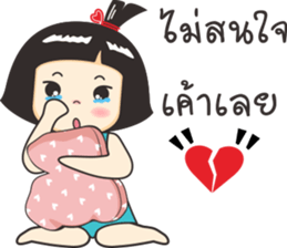 Nong luk chub 2 sticker #10770587