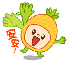Pineapple people Wang Bao sticker #10770673
