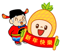 Pineapple people Wang Bao sticker #10770688