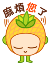 Pineapple people Wang Bao sticker #10770693