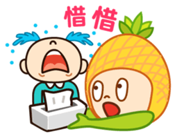 Pineapple people Wang Bao sticker #10770700