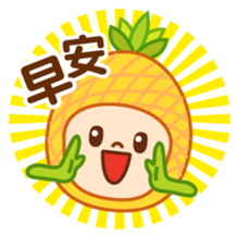 Pineapple people Wang Bao sticker #10770709