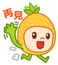 Pineapple people Wang Bao sticker #10770711