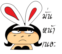 Mali Chanee Noi 2 sticker #10770857