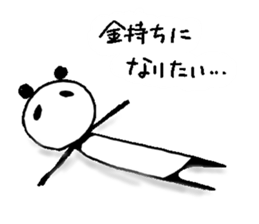 long and narrow animals sticker #10770955