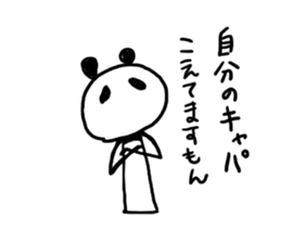 long and narrow animals sticker #10770958