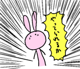 long and narrow animals sticker #10770961