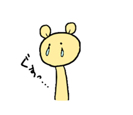 long and narrow animals sticker #10770964