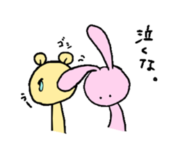 long and narrow animals sticker #10770965