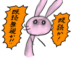 long and narrow animals sticker #10770971